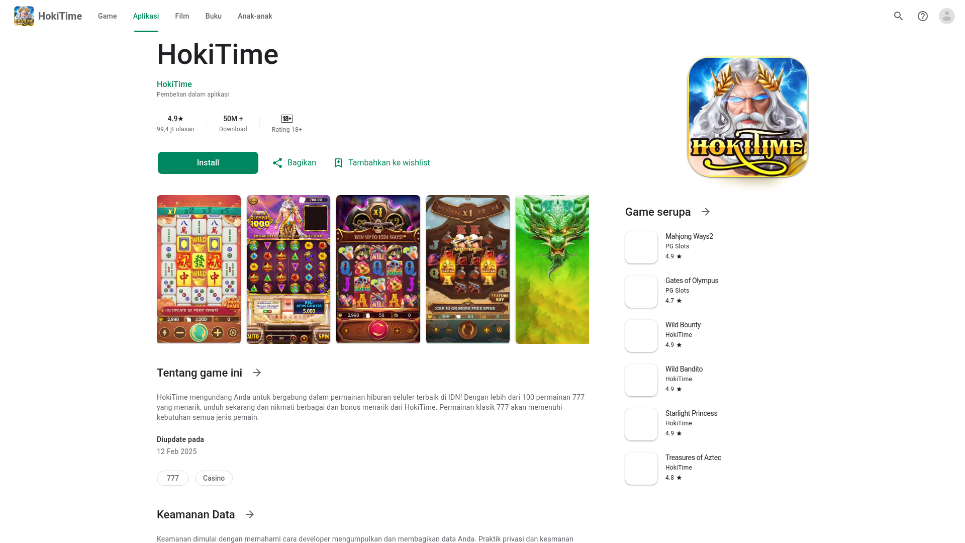 website screenshot of https://play.aabf01.com