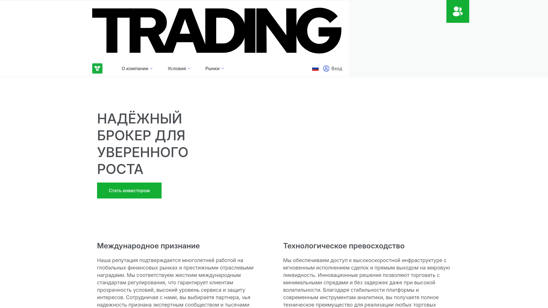 website screenshot of https://yozarest.com/?internal=1