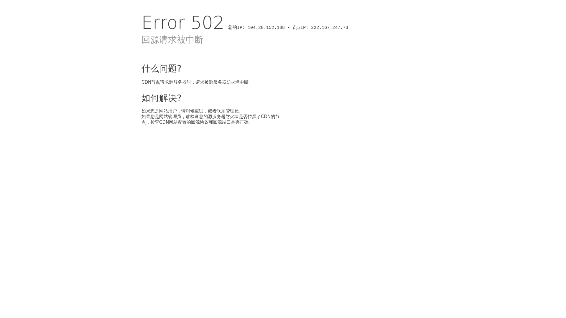 website screenshot of https://204wcfcv3e.com/
