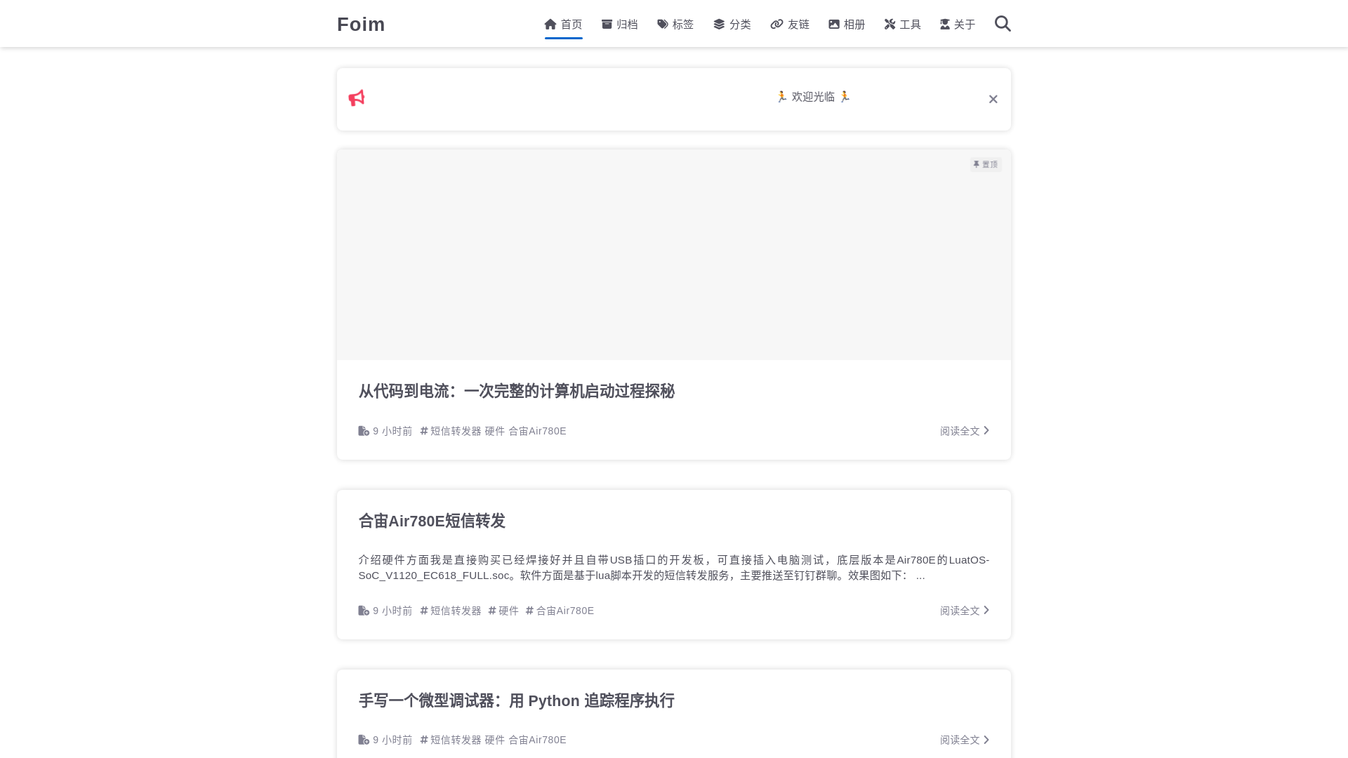 website screenshot of https://limi-blog.pages.dev/