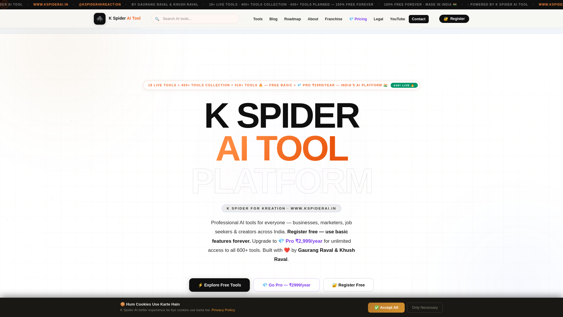 website screenshot of https://kspiderai.in