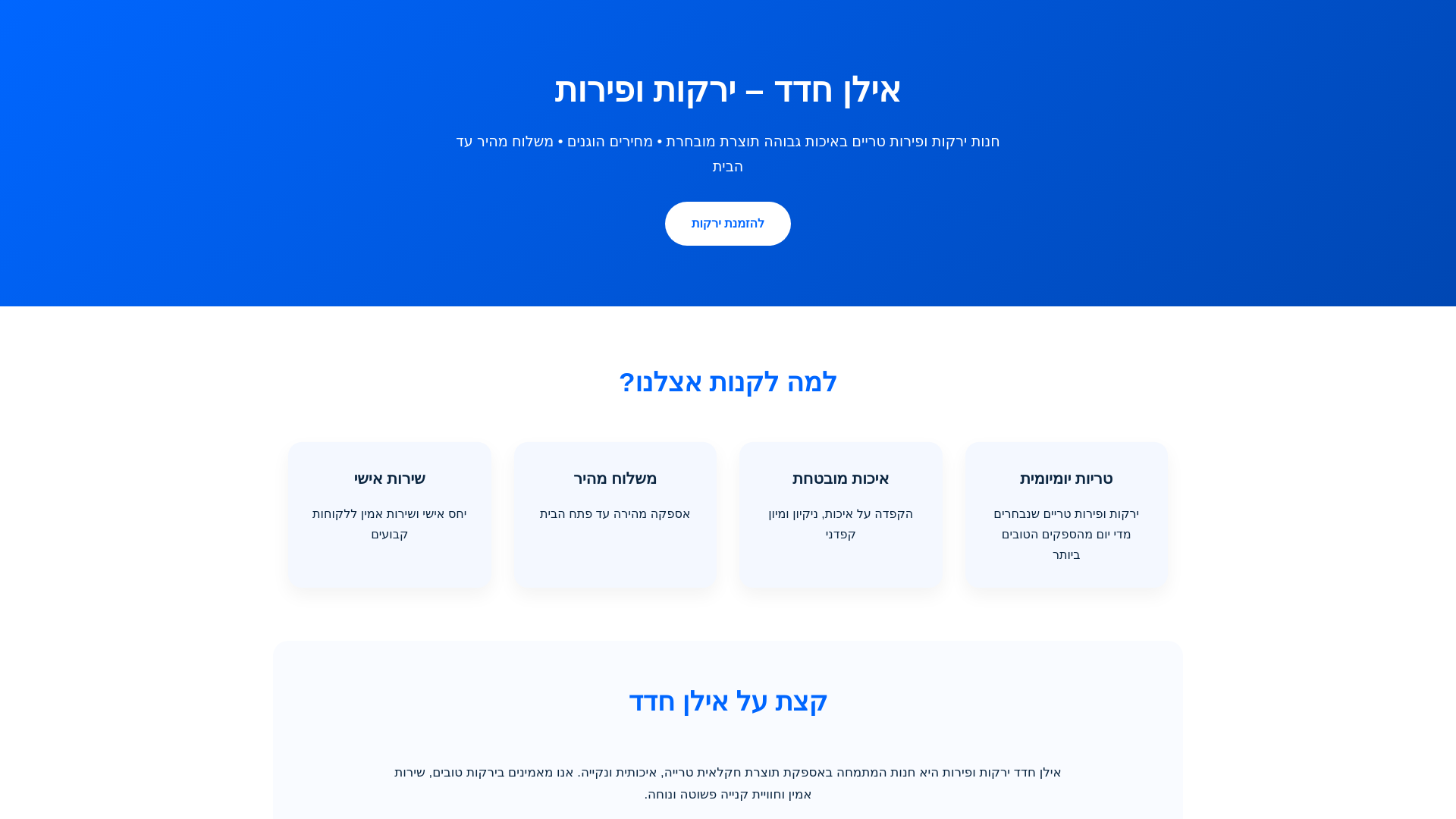 website screenshot of https://betuah5mns5.pages.dev/