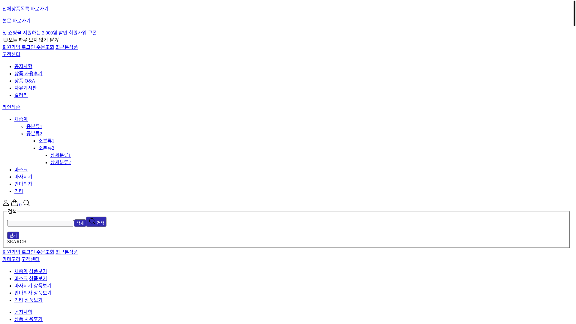 website screenshot of https://linelesson.shop/