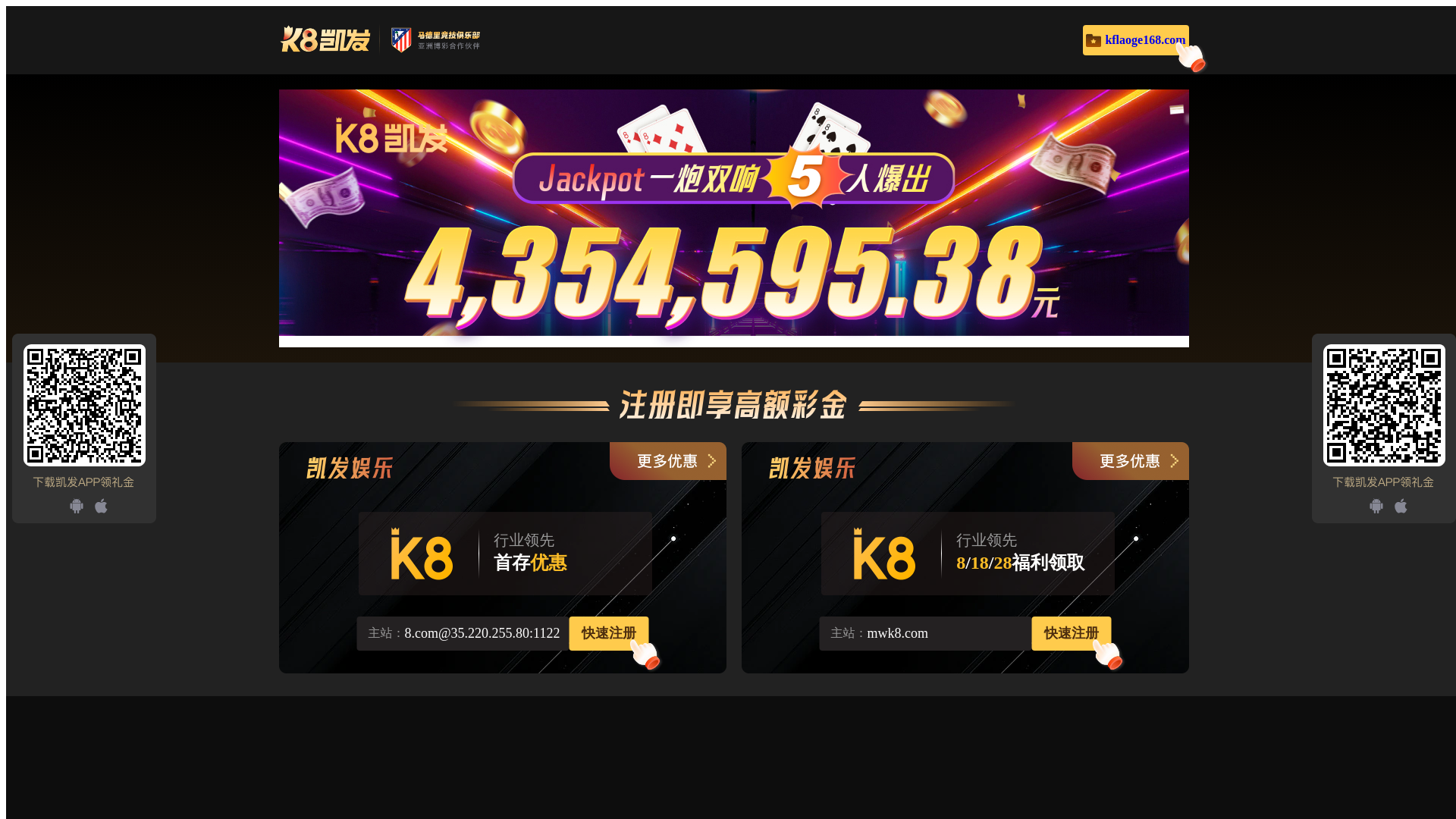 website screenshot of https://mcafee.583889.com