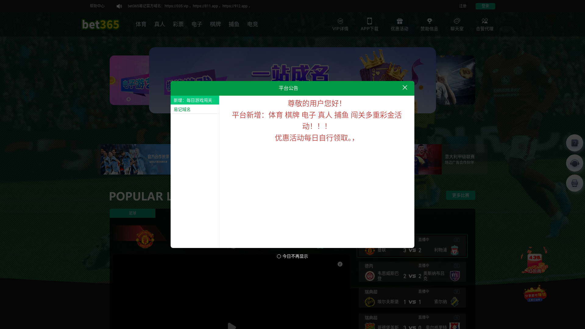 website screenshot of https://156.247.52.156
