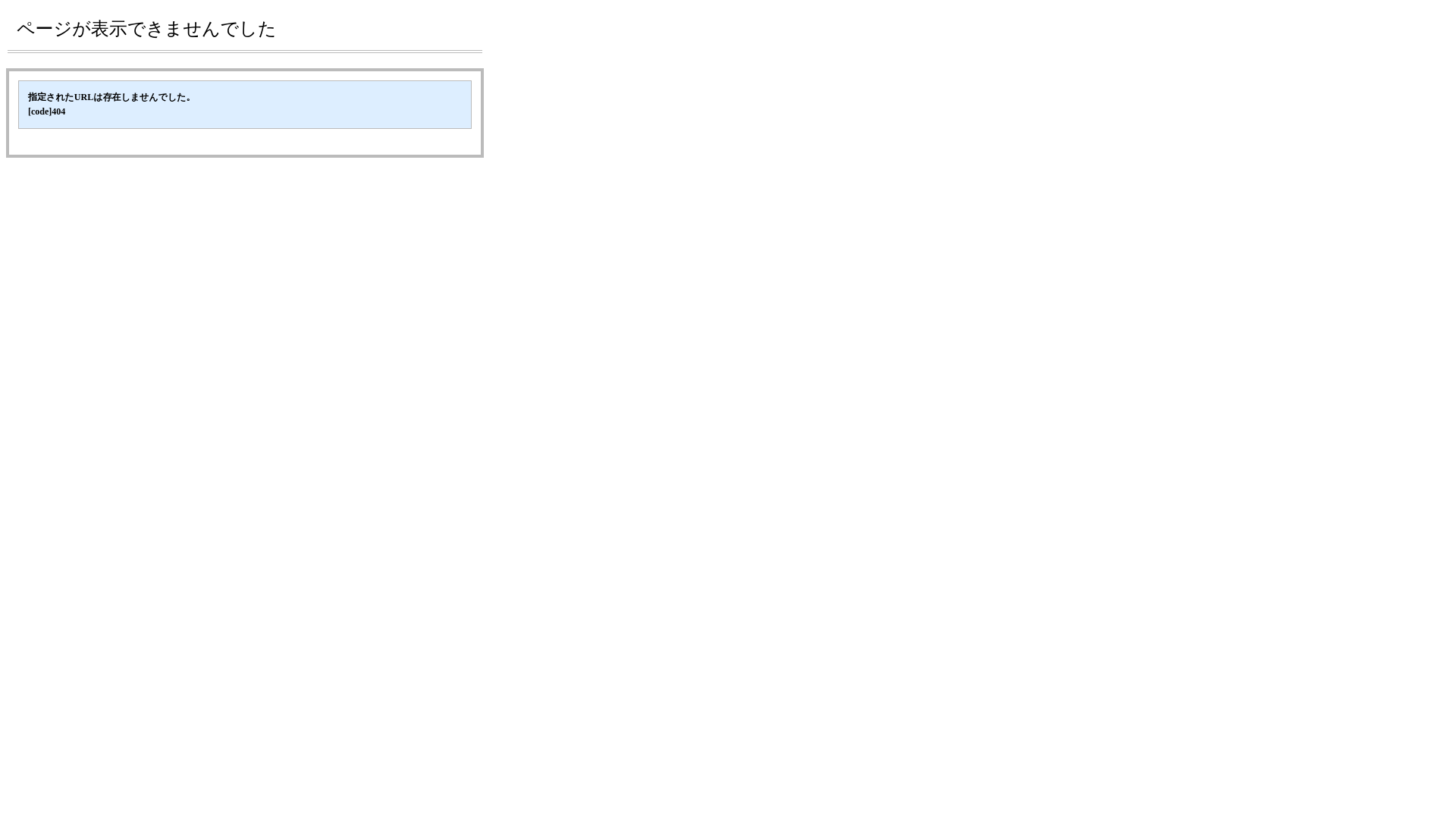 website screenshot of https://information-netanswer.com