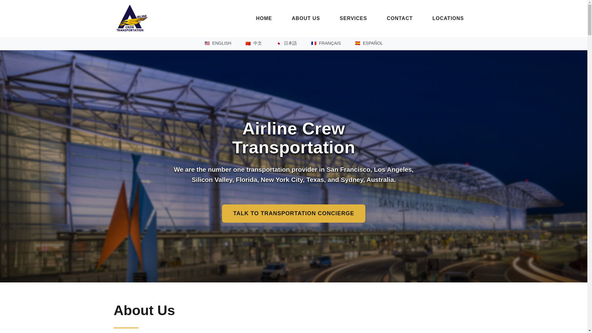 website screenshot of https://airtrans.pages.dev/