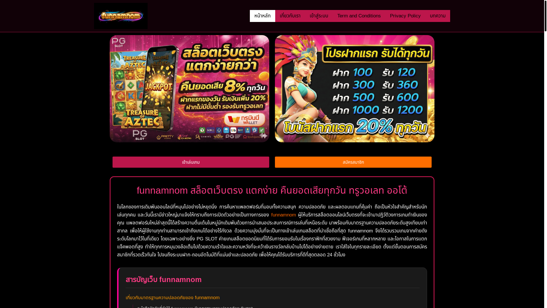 website screenshot of https://ufag-7.net/