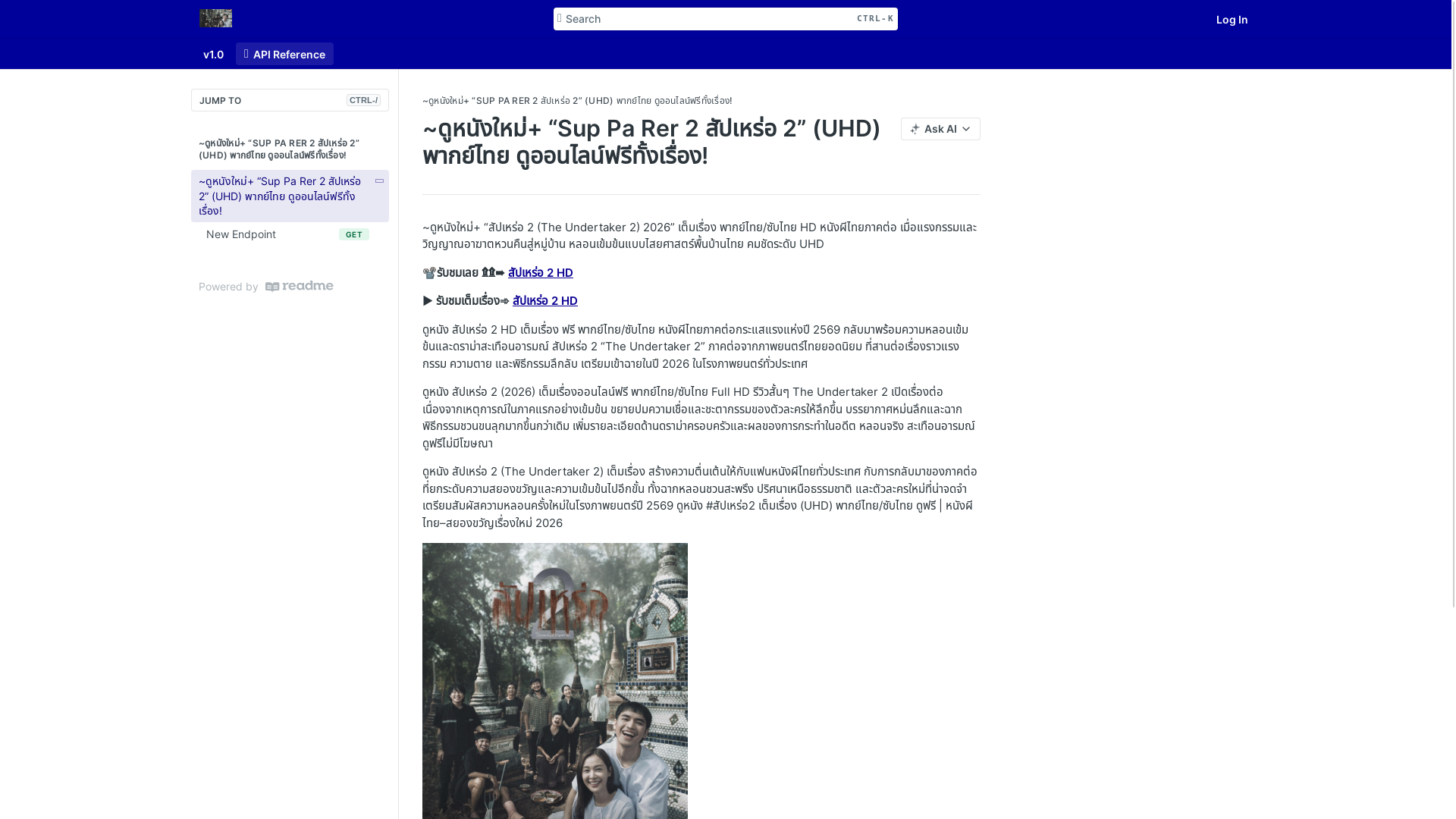 website screenshot of https://sup-pa-rer-part-2.readme.io/reference/thaisub