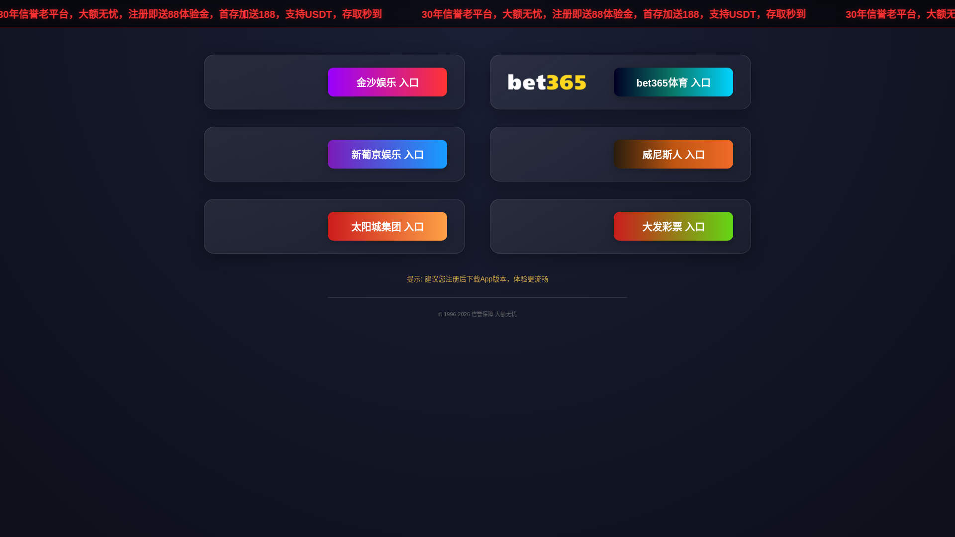 website screenshot of https://m.kakao-jinsha.com