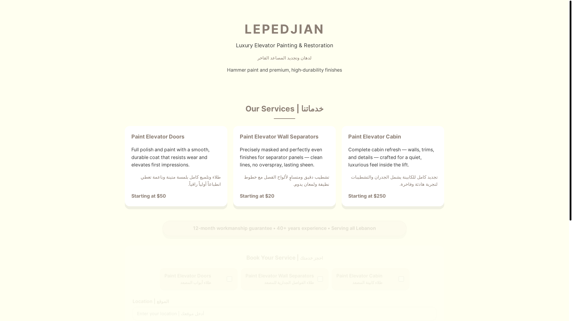website screenshot of https://lepedjian.pages.dev/