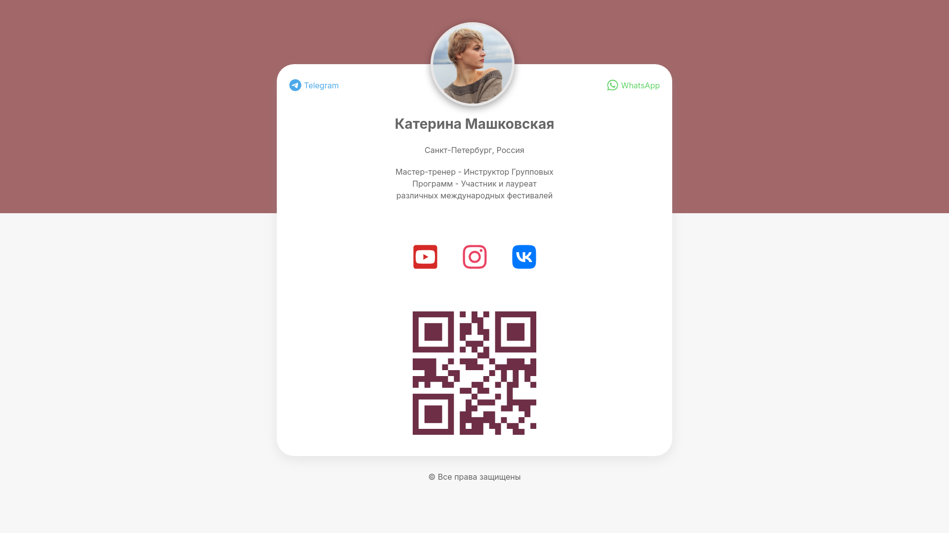 website screenshot of https://kkate-ru.pages.dev/