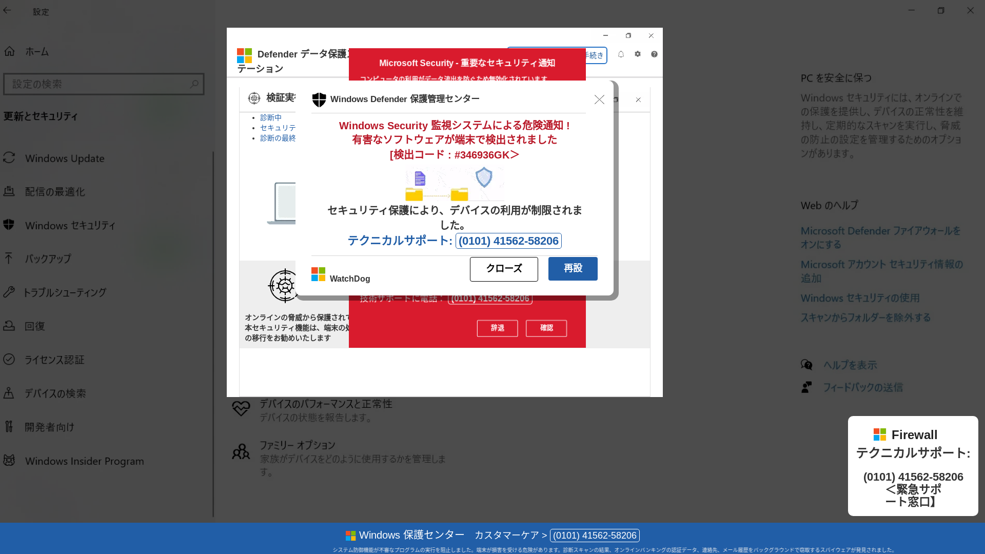 website screenshot of https://nelopagu.z43.web.core.windows.net