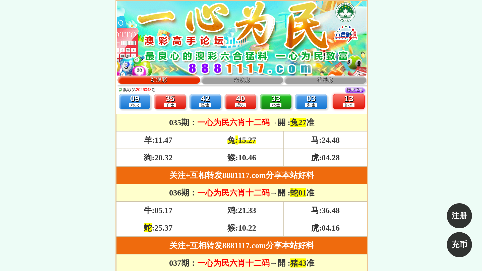 website screenshot of https://bgymshch.8881117love.shop