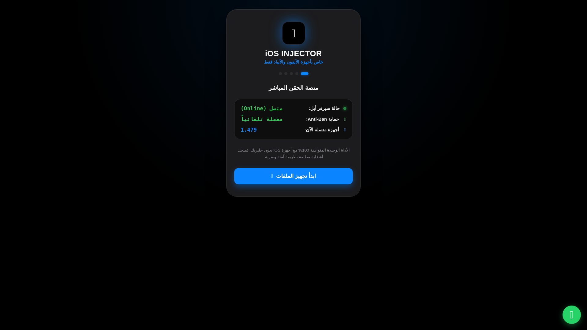 website screenshot of https://panelios.pages.dev/