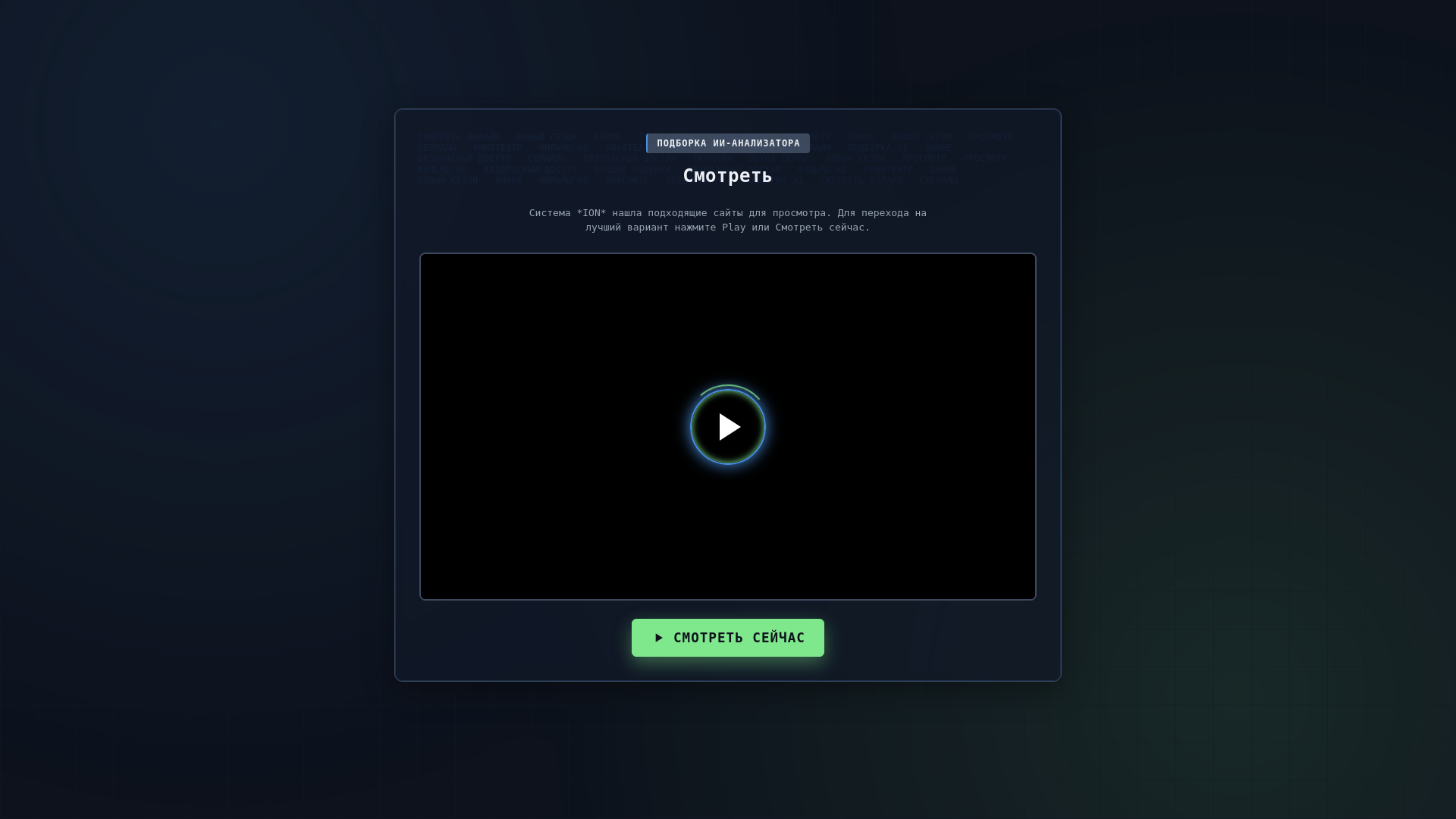 website screenshot of https://clck.ru/3Rebzn