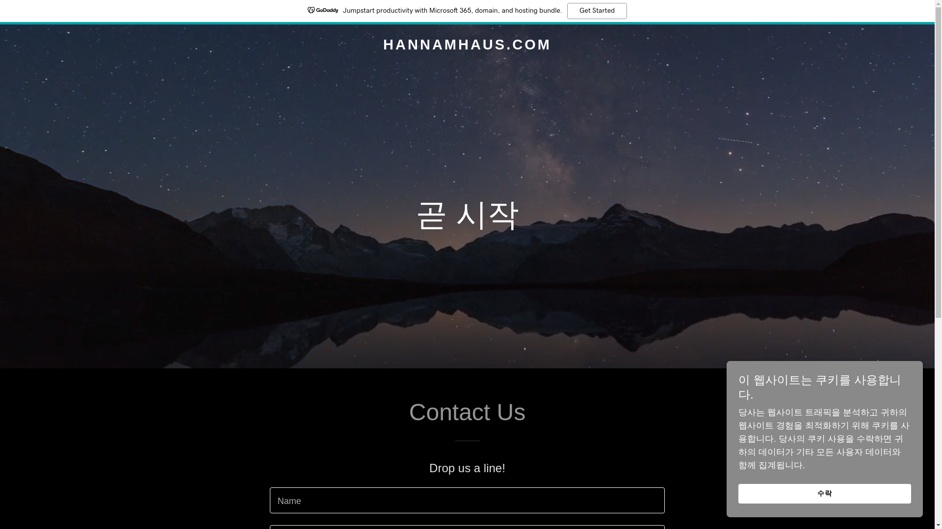 website screenshot of https://hannamhaus.com/