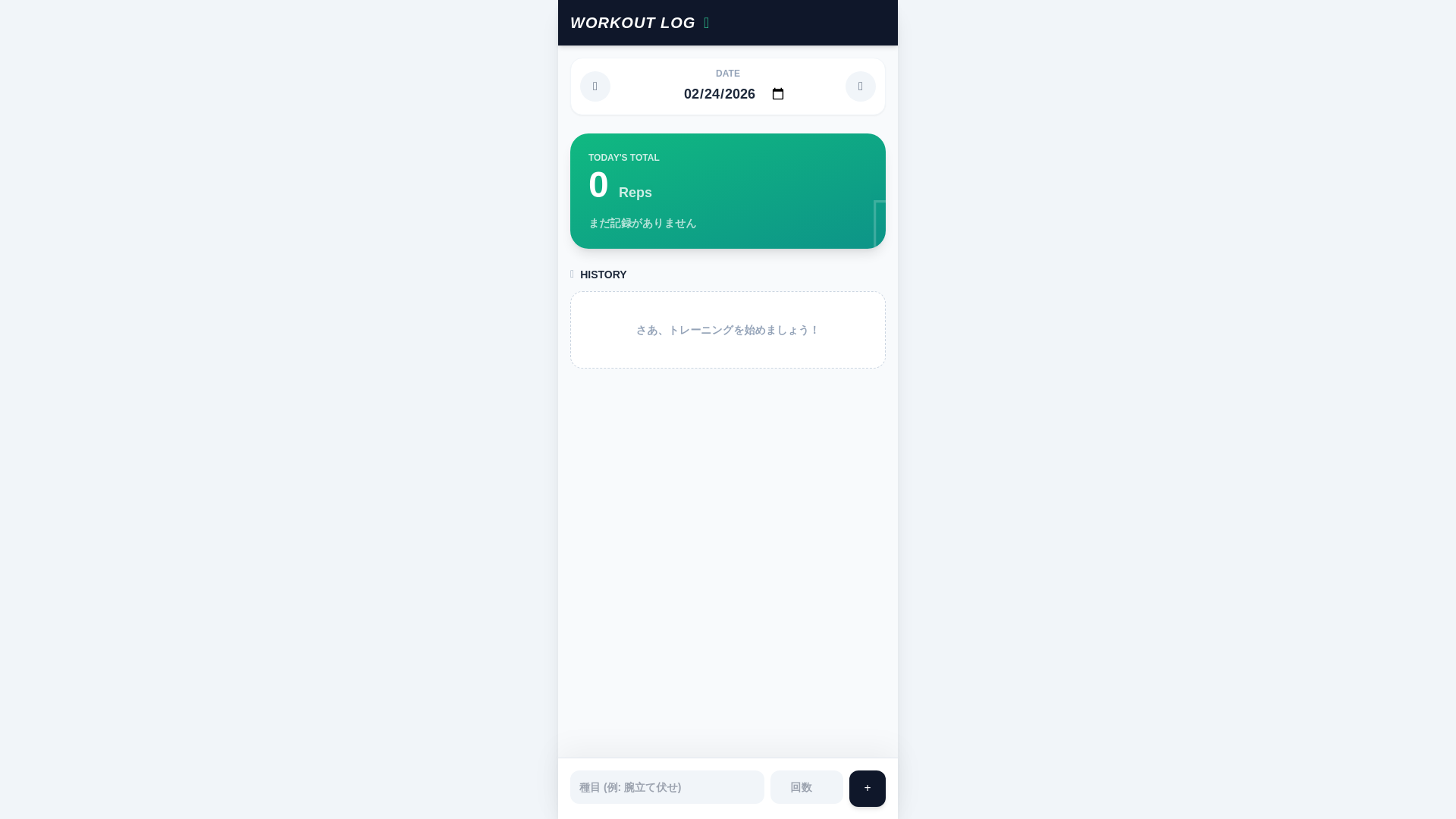 website screenshot of https://kintore-ch3.pages.dev/