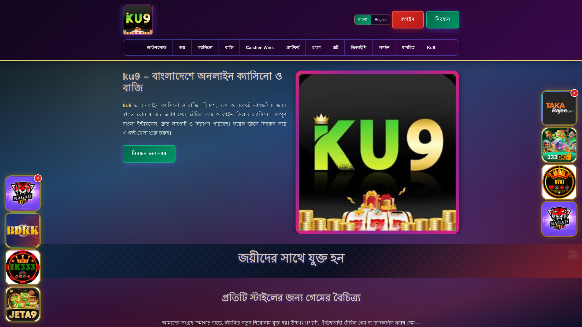 website screenshot of https://ku9ek.com/