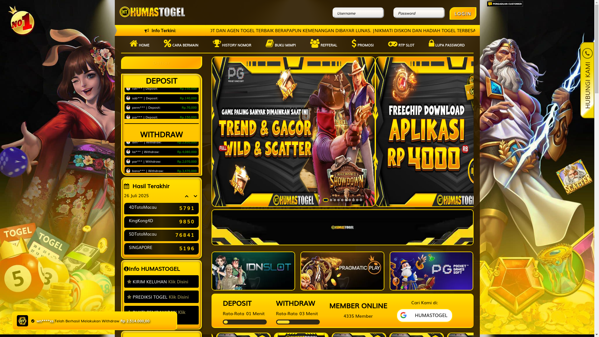 website screenshot of https://humastoto2607.my/