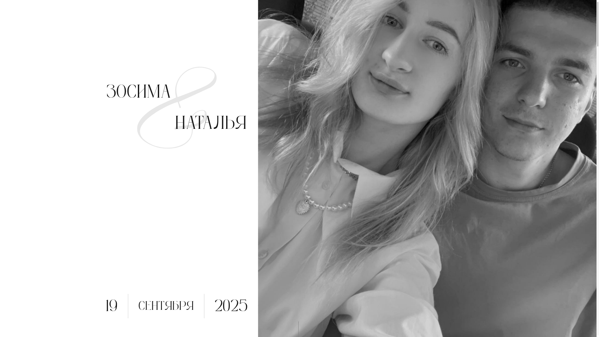 website screenshot of https://zosimanatalya.ru/