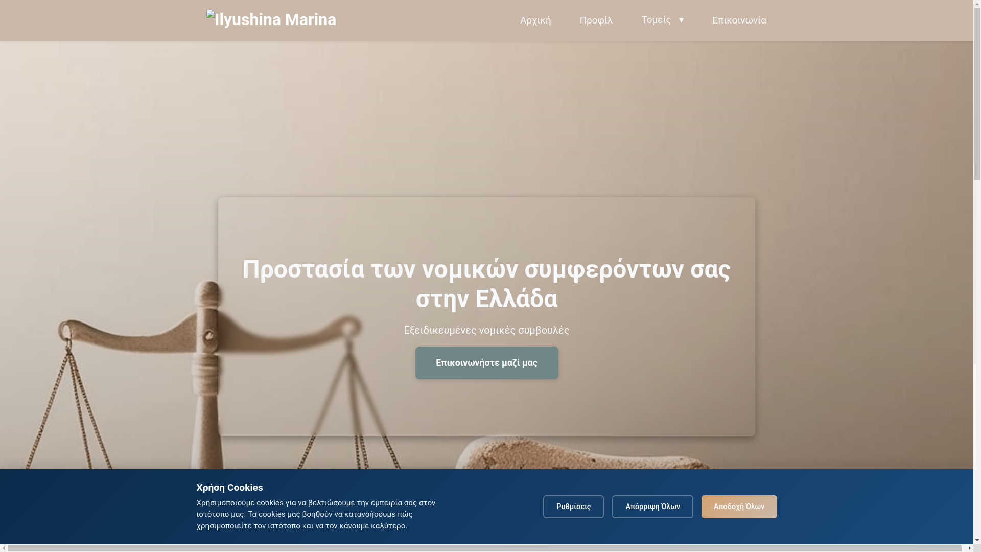 website screenshot of https://milawyer-react.pages.dev/