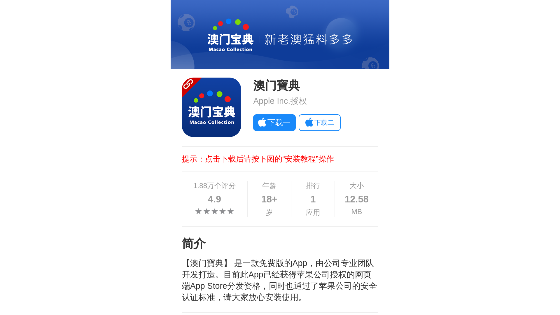 website screenshot of https://amo1396.xyz/