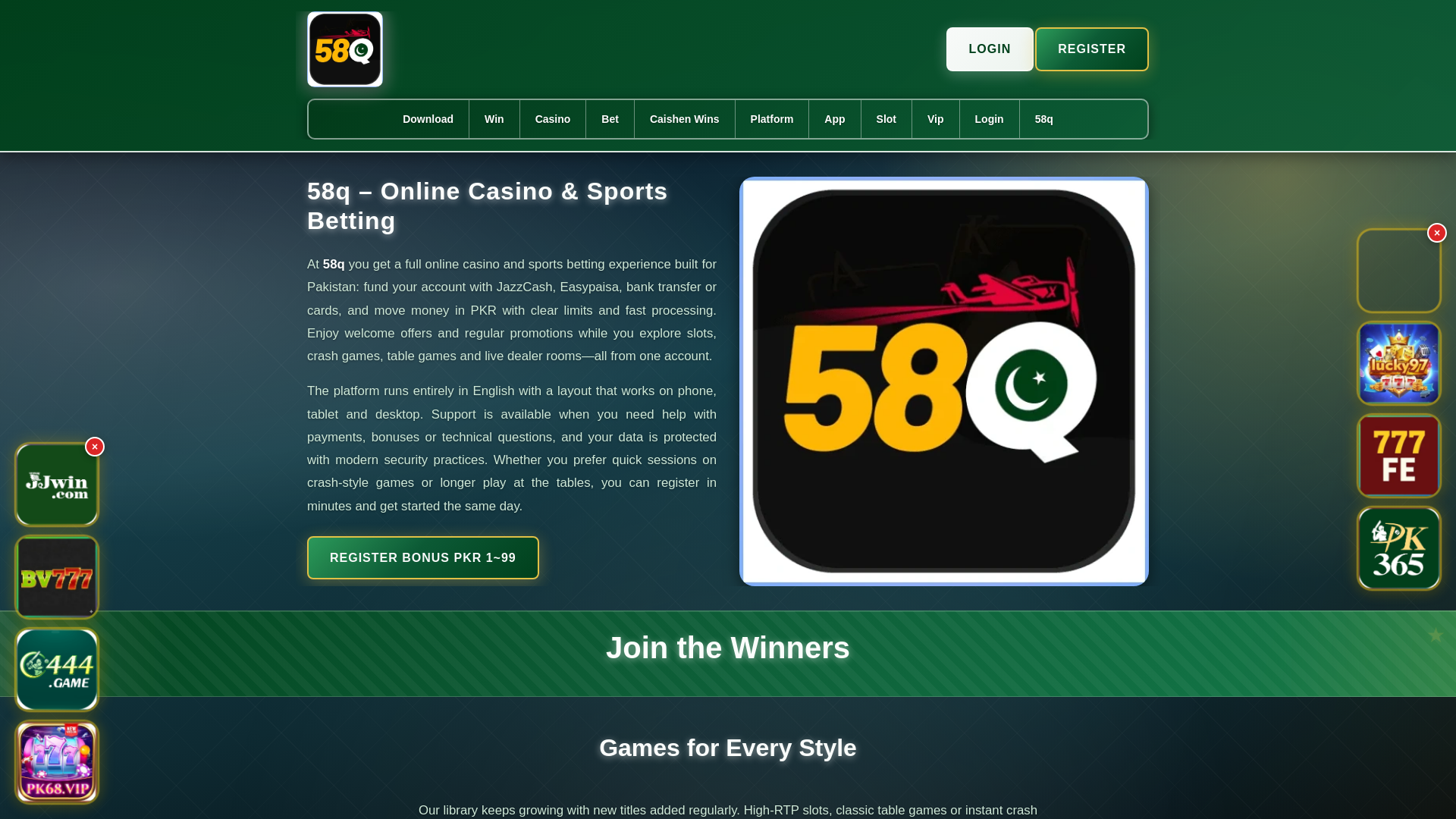 website screenshot of https://58qsalam.com/