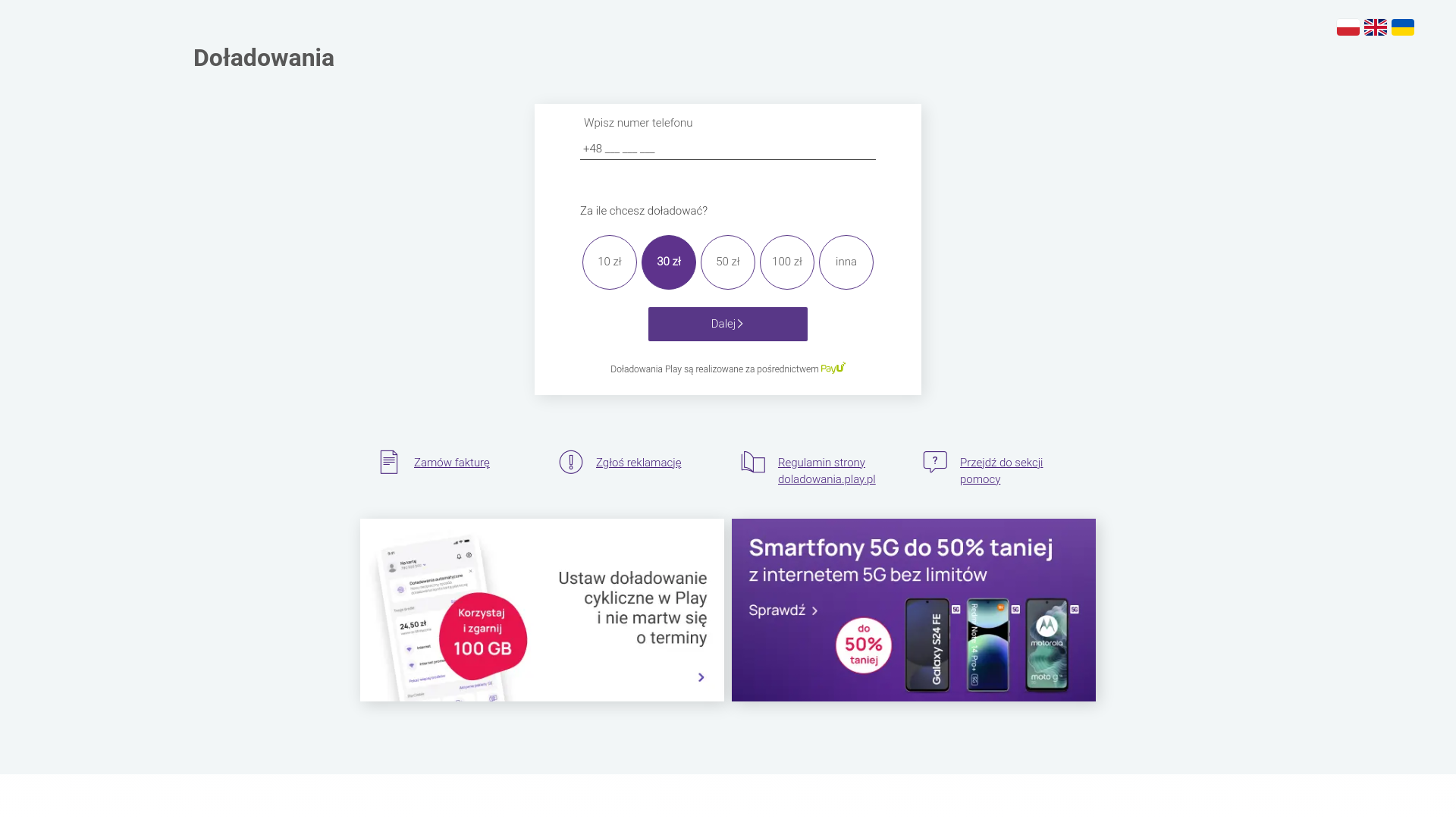website screenshot of https://doladowania.play.pl/pl/