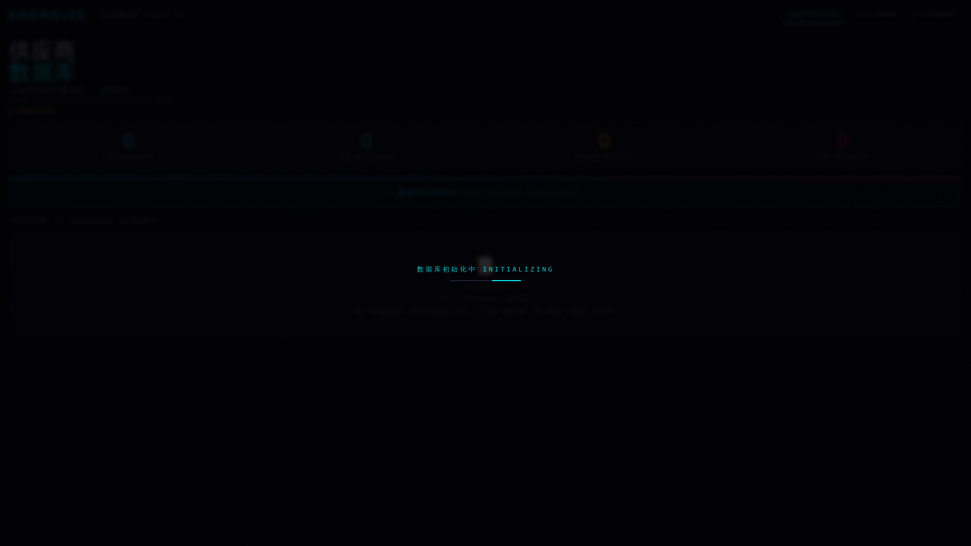 website screenshot of https://jaicky.com/