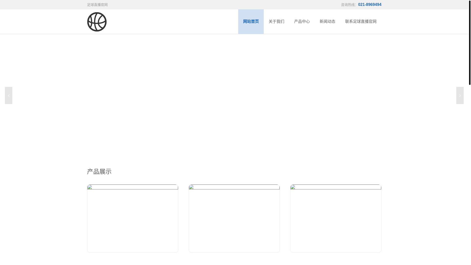 website screenshot of https://cn-en-zuqiulive.com/
