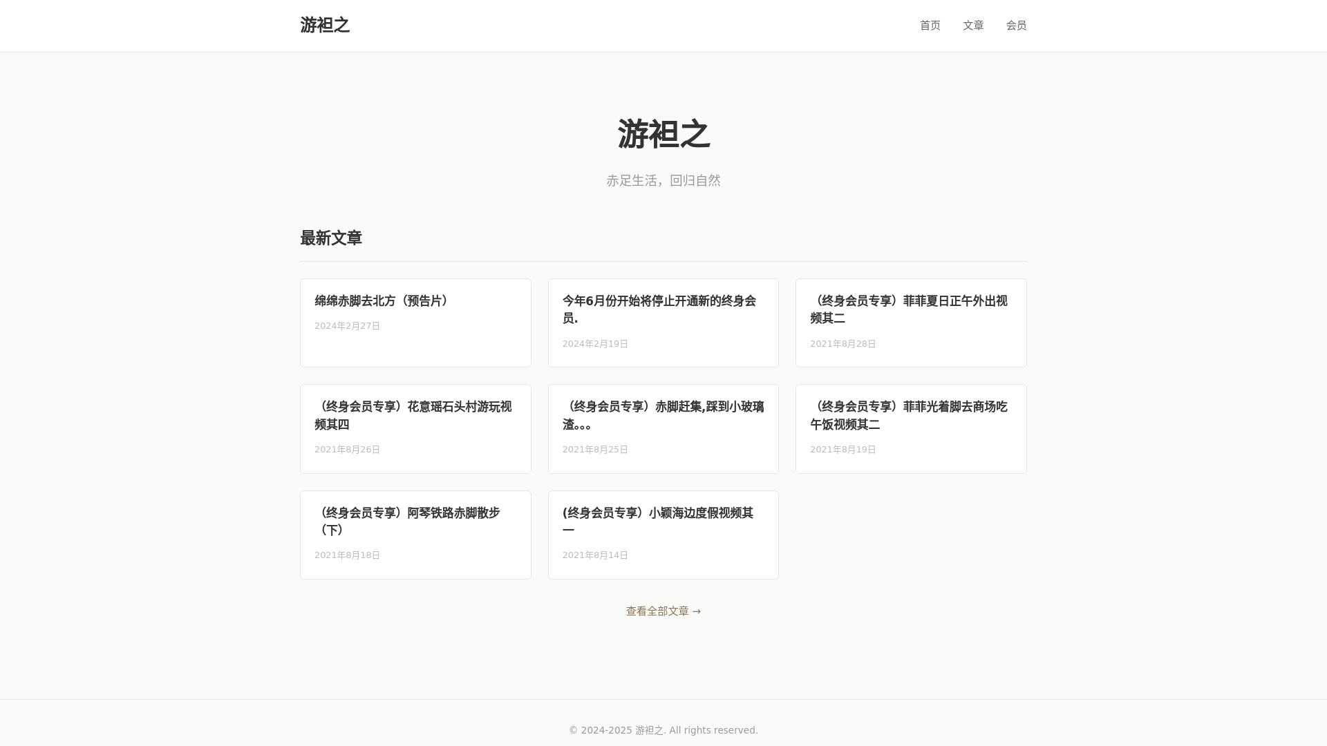 website screenshot of https://ast-bysole.pages.dev/