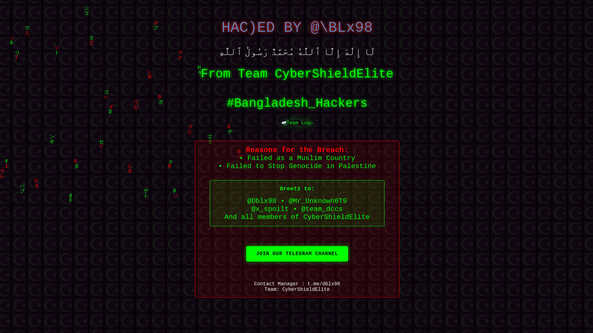 website screenshot of http://www.domains.sanskrutimediatech.com/