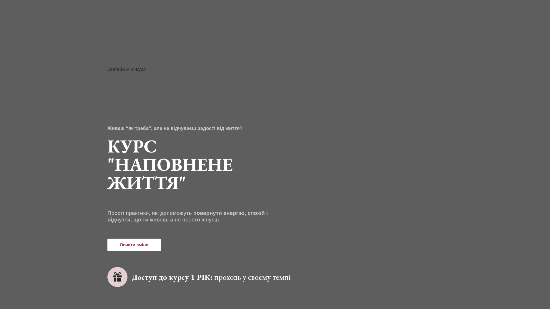 website screenshot of https://petryshyna.com.ua