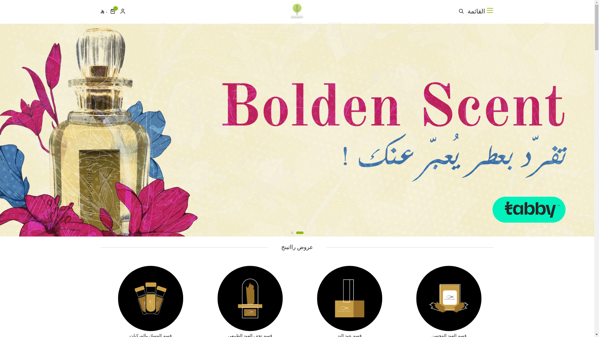 website screenshot of https://ratingoud.sa/