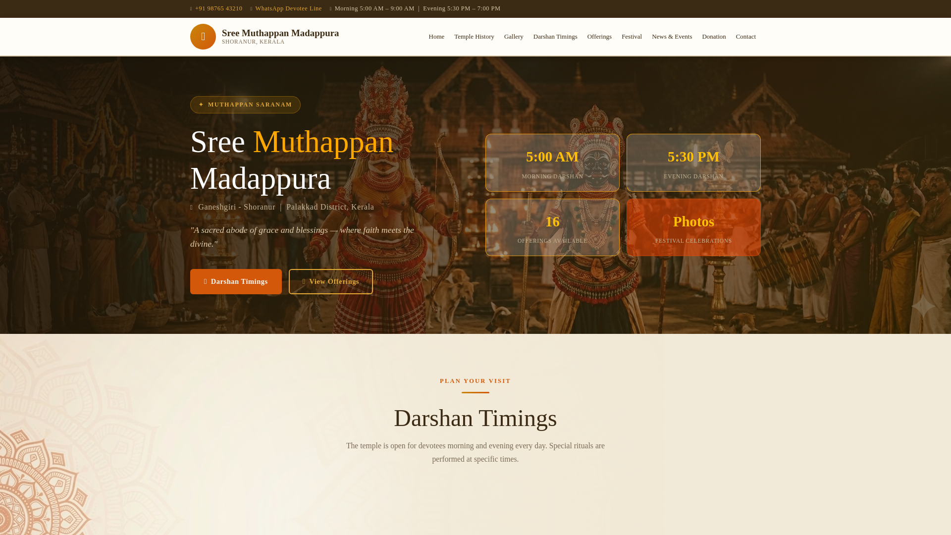 website screenshot of https://shoranurmadappurasreemuthappan.in/