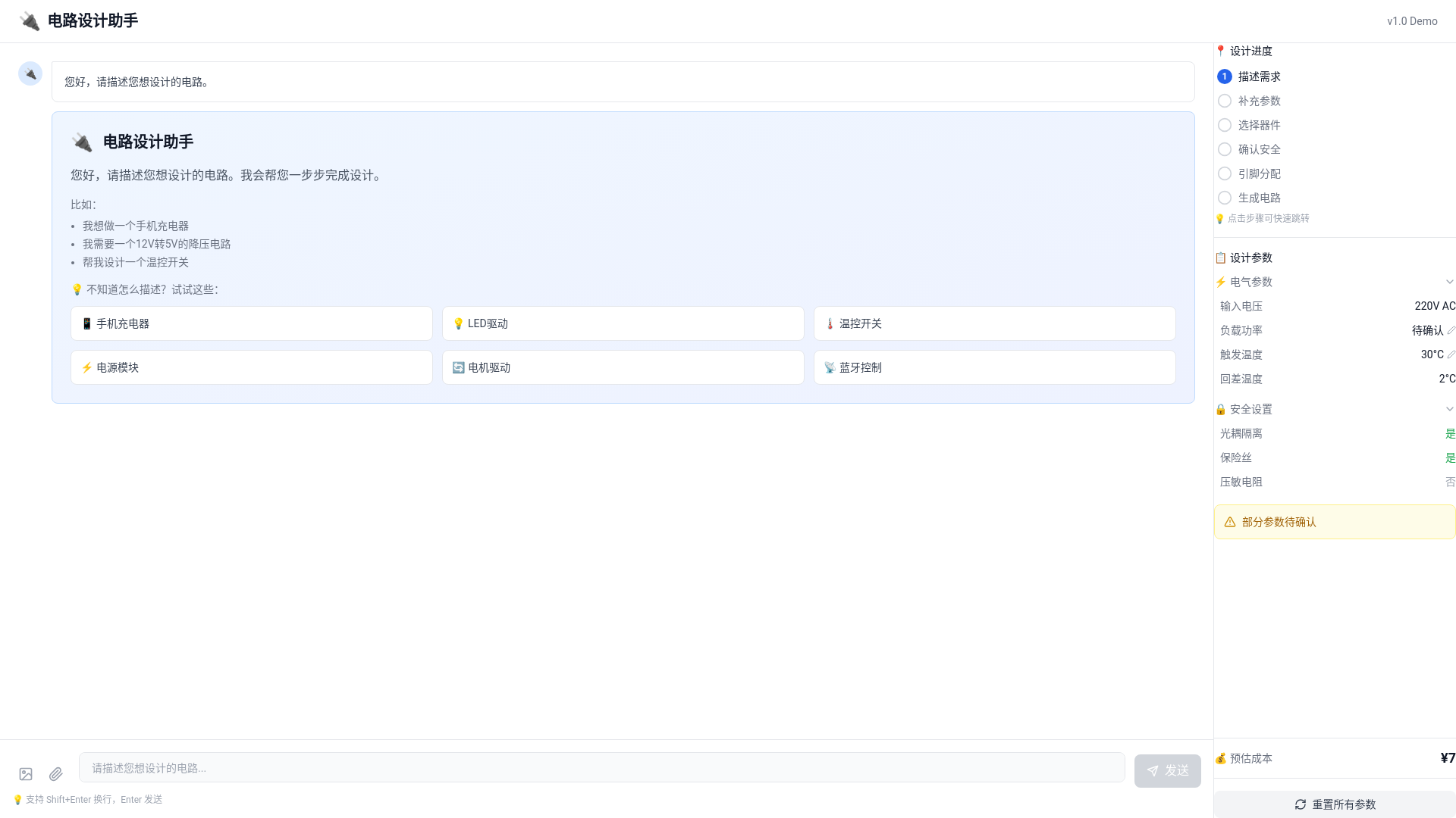 website screenshot of https://ylt-6p4.pages.dev/