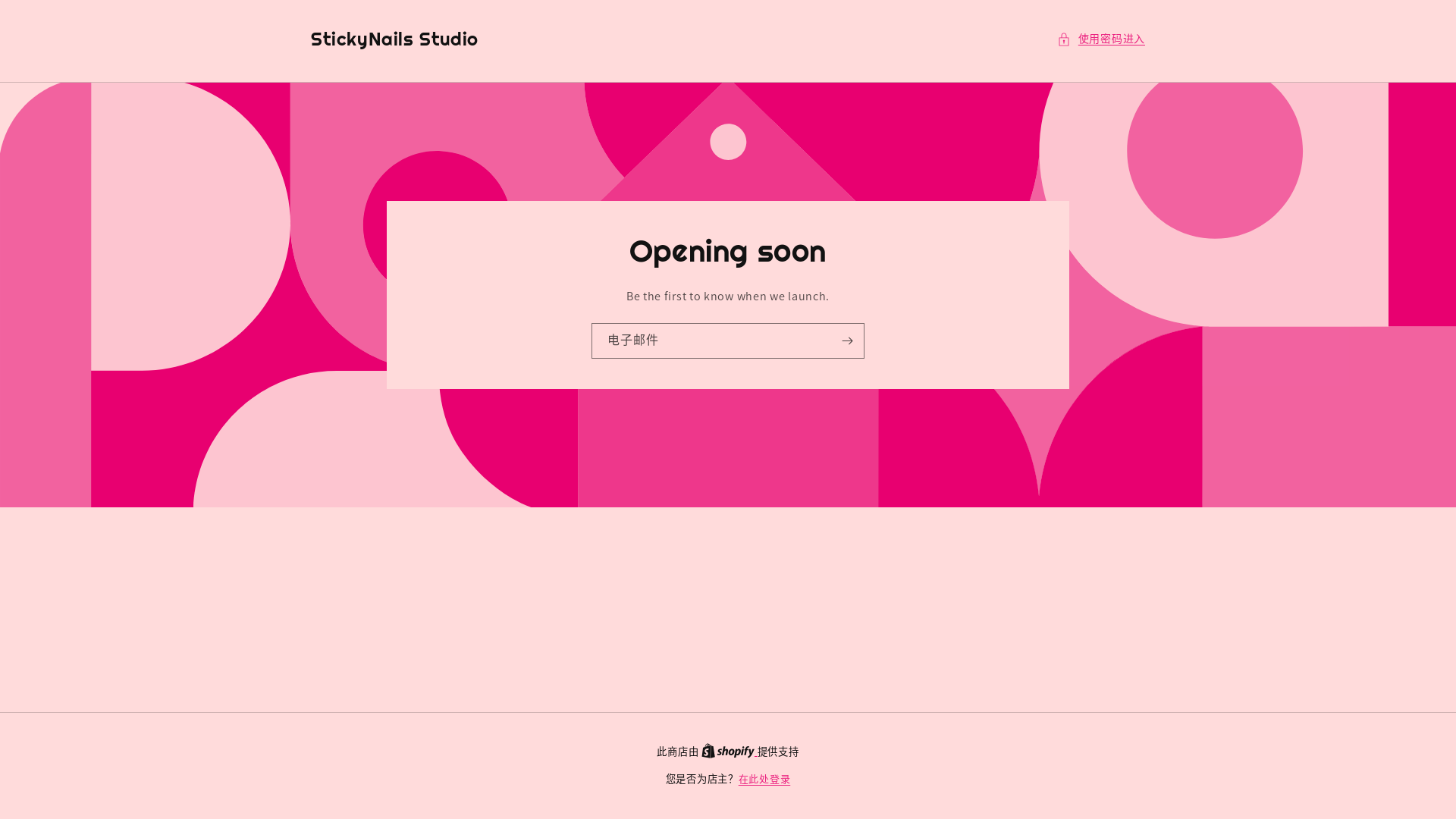website screenshot of https://stickynailsstudio.com/