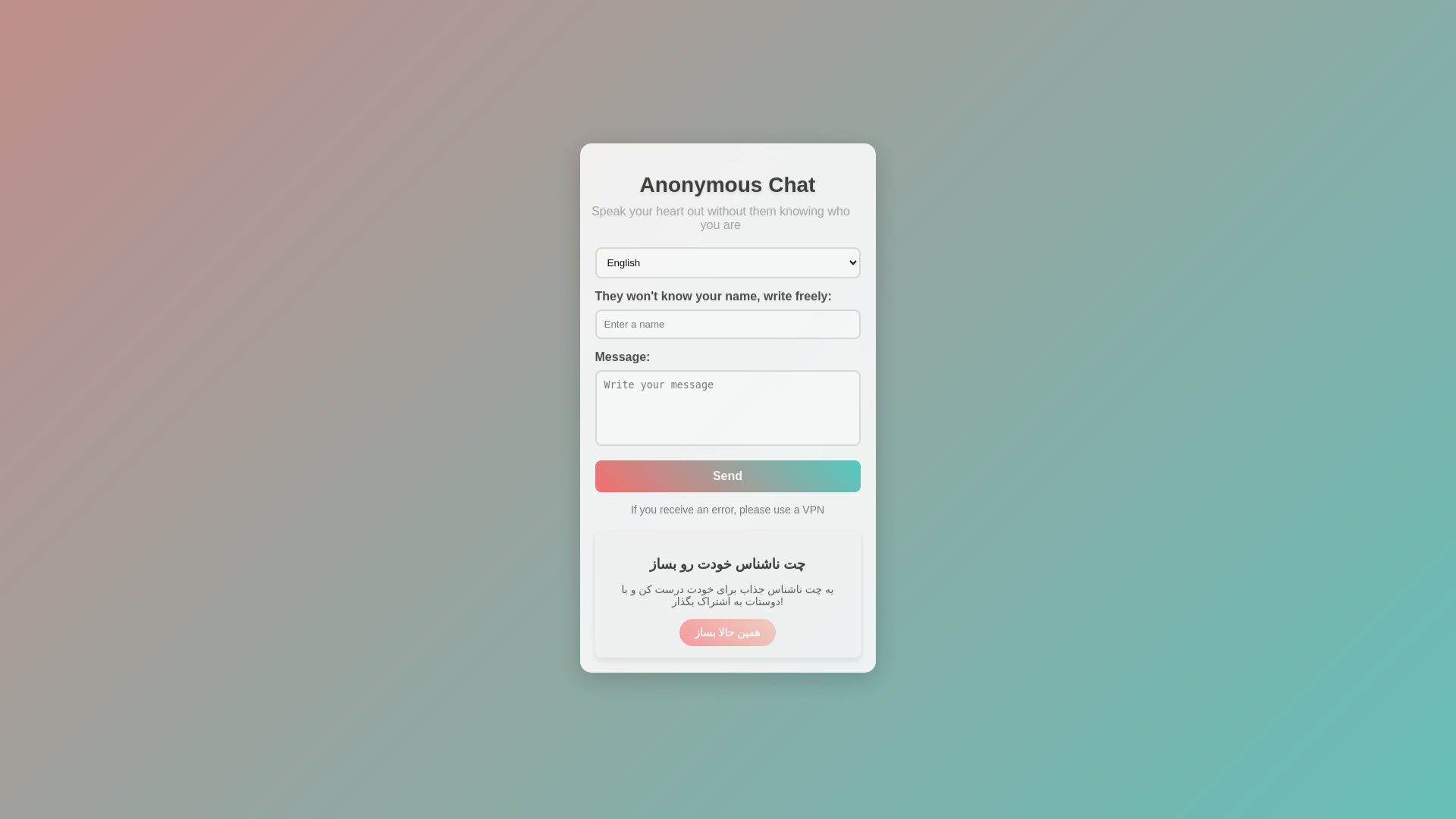 website screenshot of https://you-can-text-me.pages.dev/