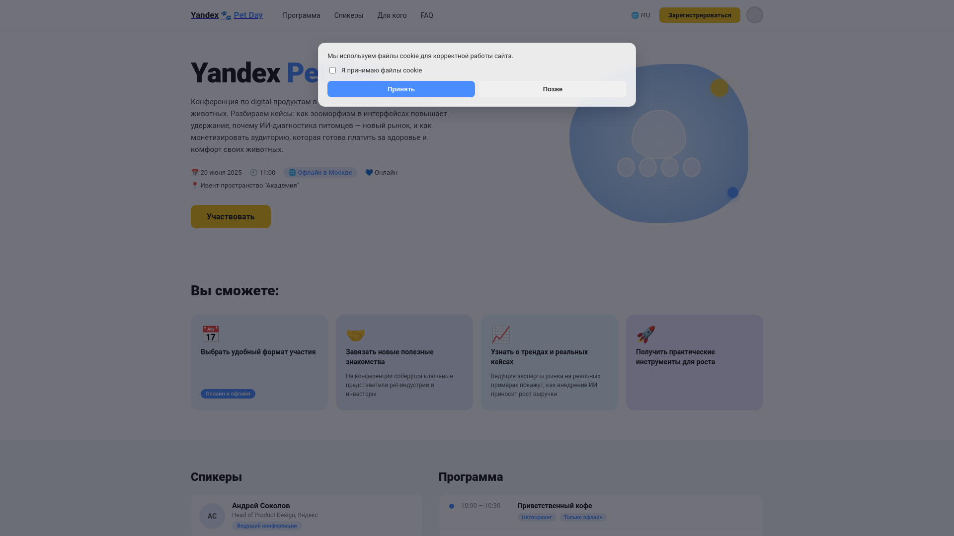 website screenshot of https://xn--y9aaa4bv5aj8csw.xn--y9a3aq/