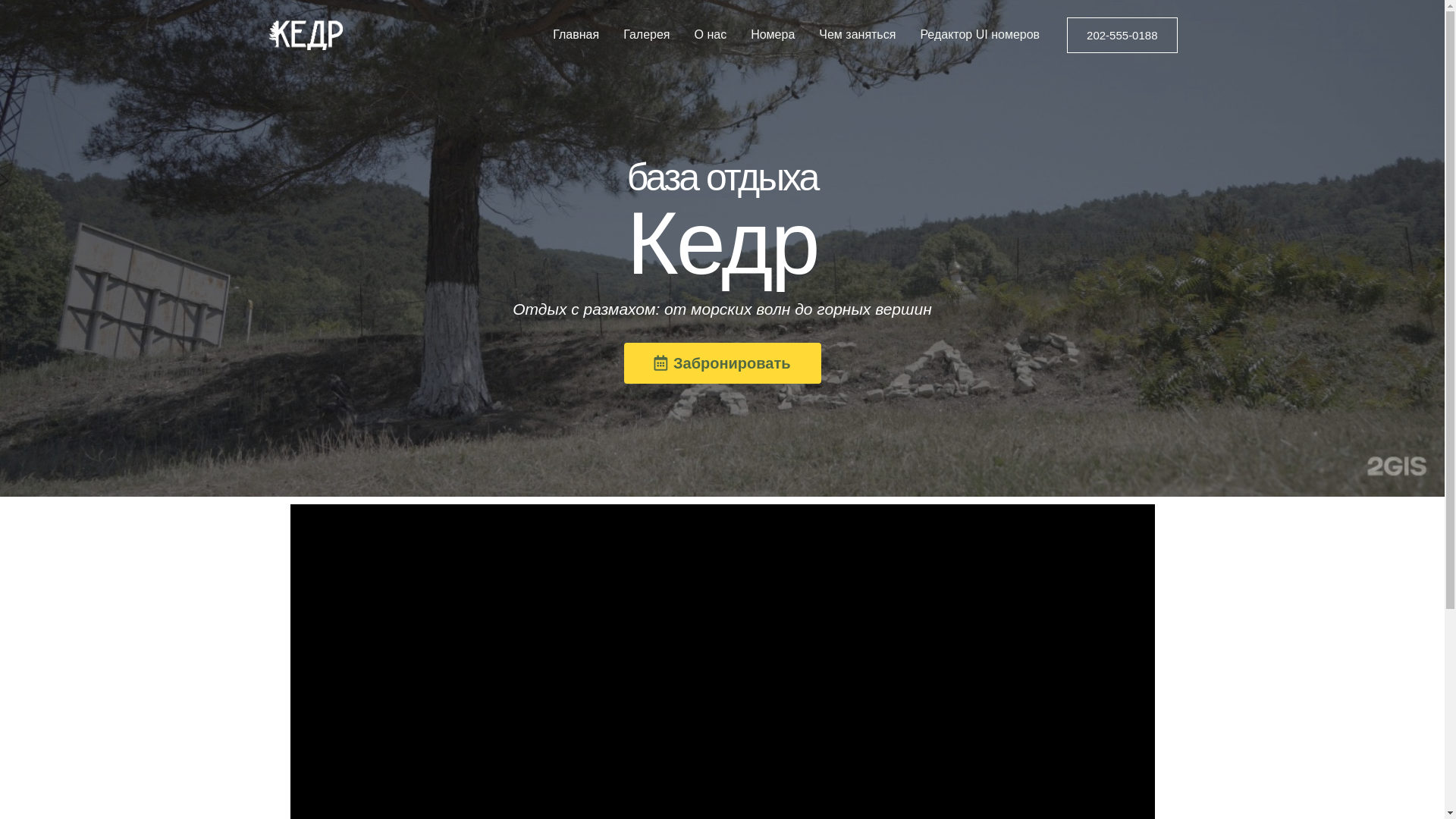 website screenshot of https://xn--80aaboekw4c.xn--p1ai/