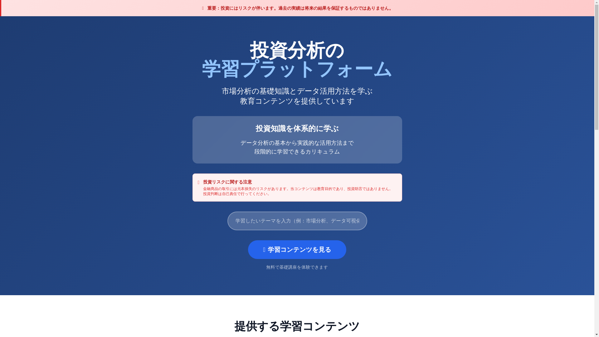 website screenshot of https://kernelwealth.cfd/