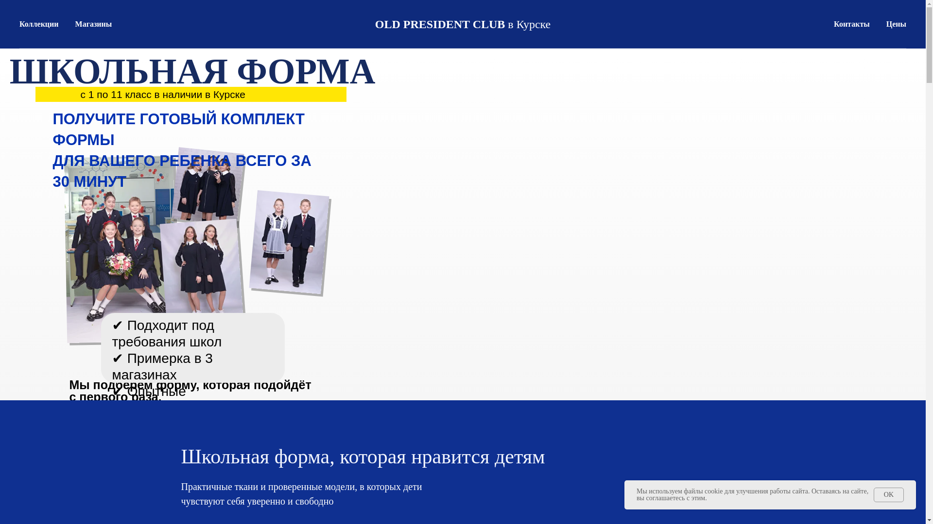 website screenshot of https://xn------5cdbzbhbslpnemnncedyoi8c6a1h5exd.xn--p1ai/