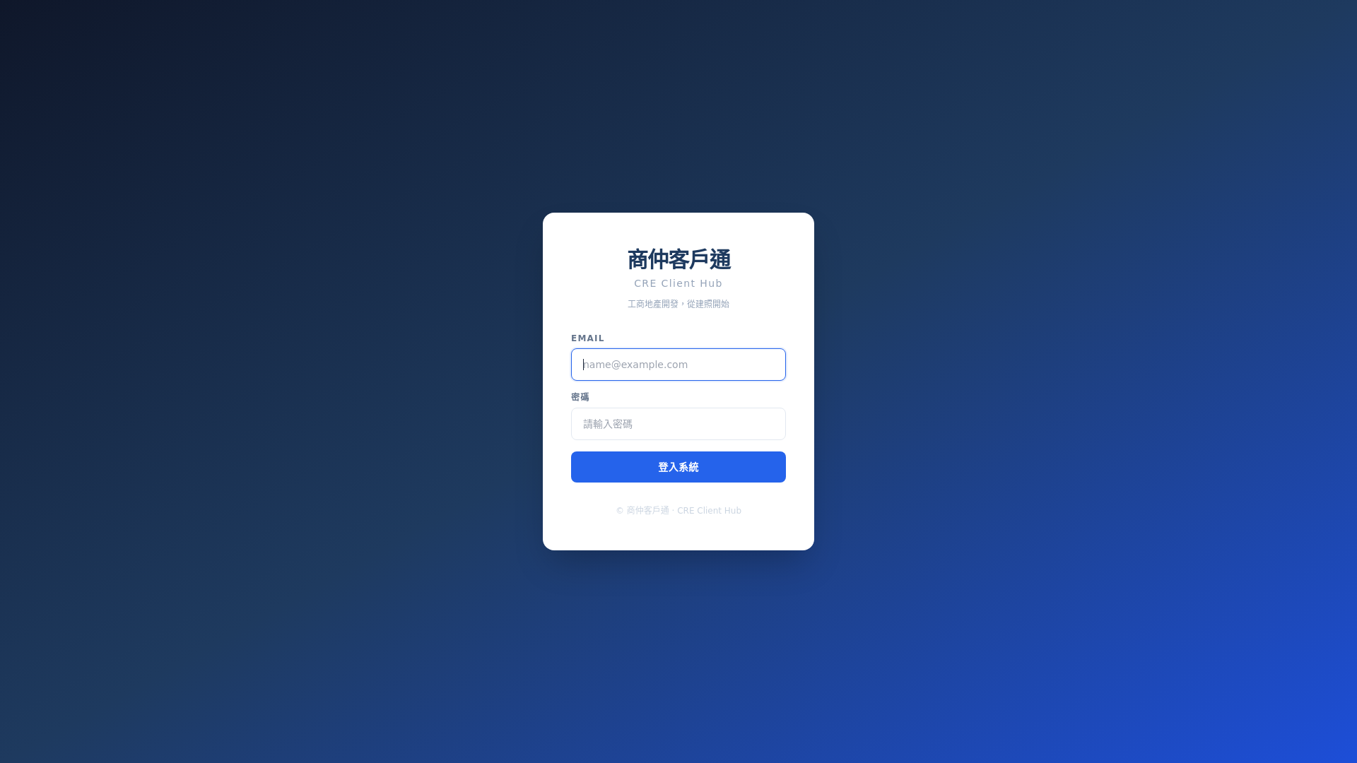 website screenshot of https://cre-hub.net/