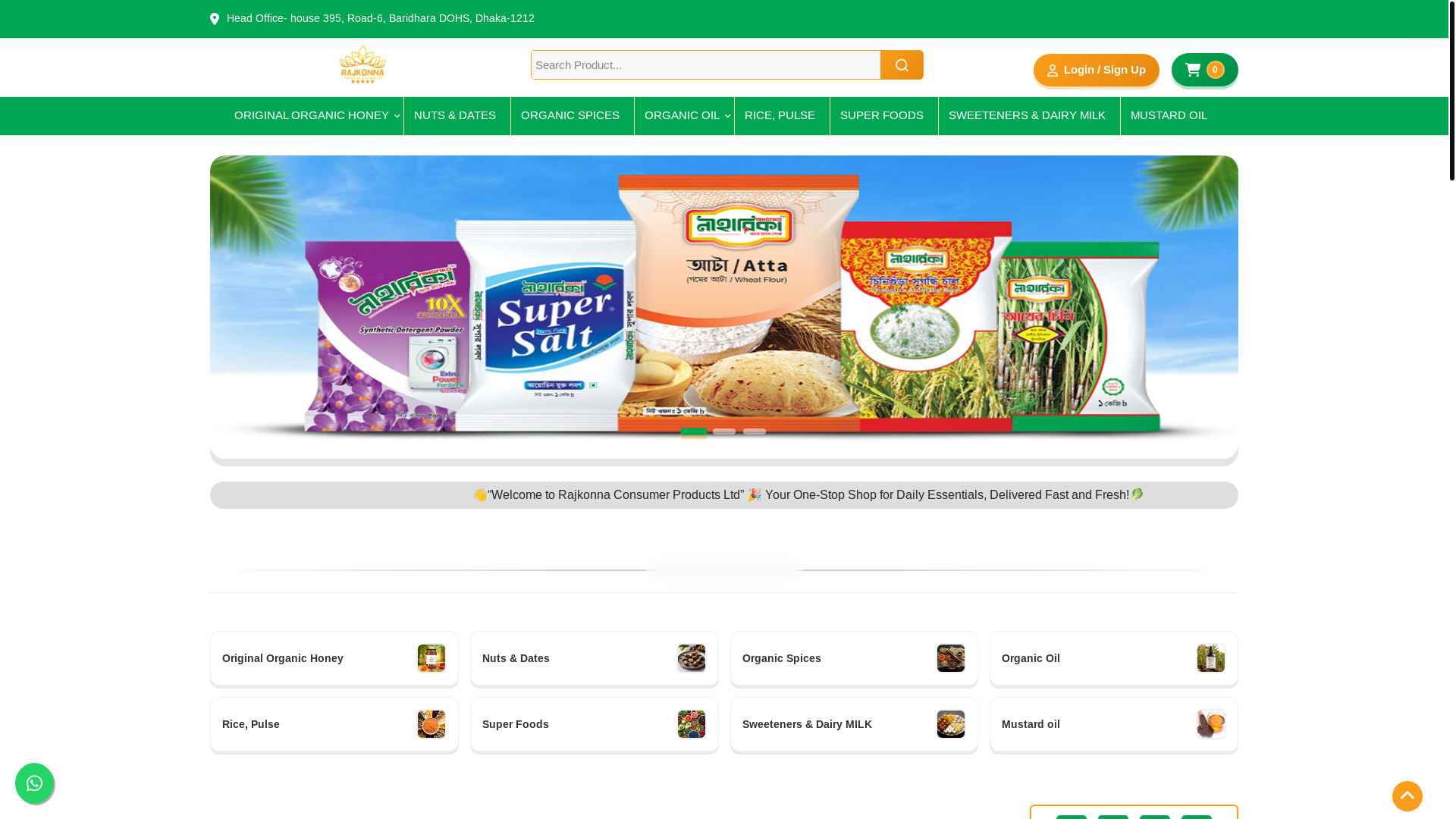 website screenshot of https://rajkonnaconsumer.com/