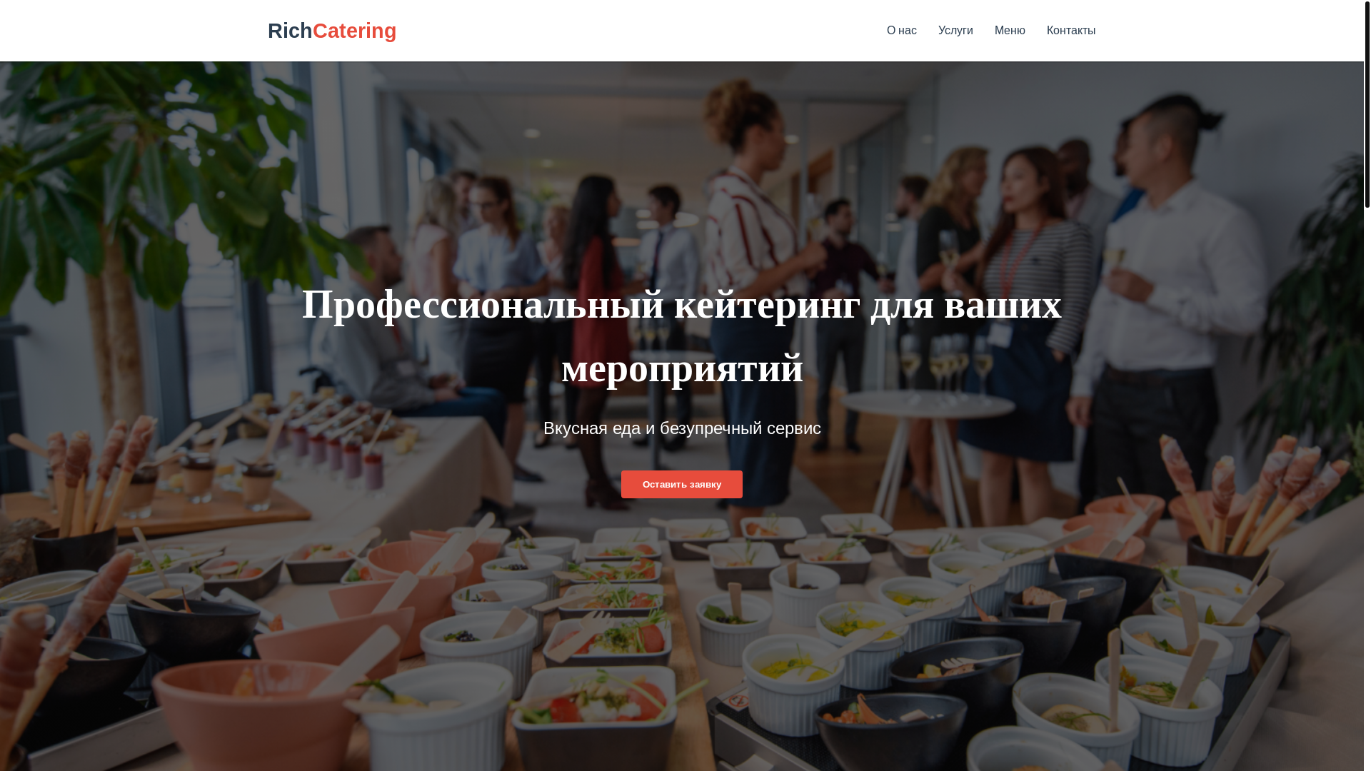 website screenshot of https://danila-test.ru/