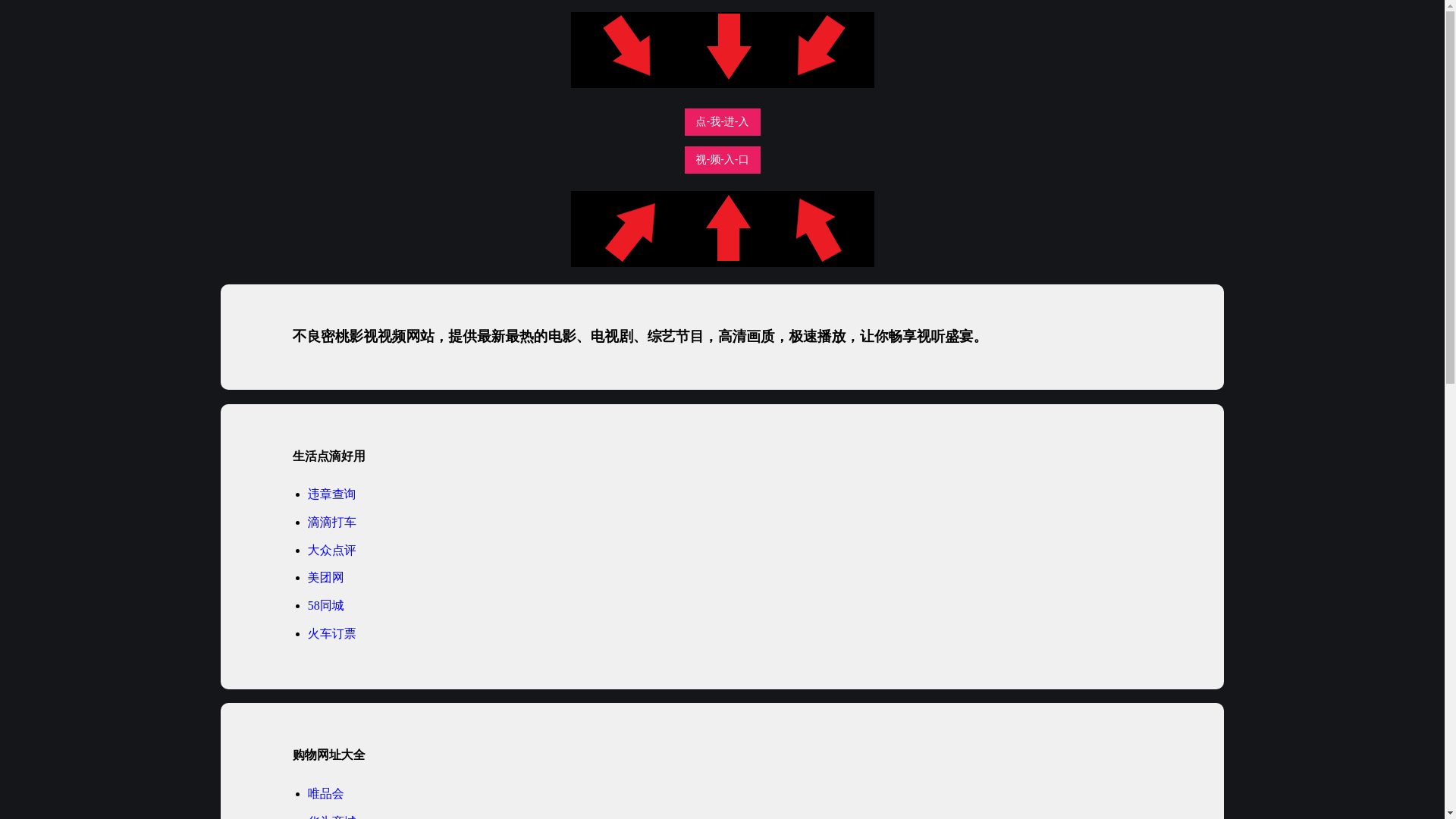 website screenshot of https://buliangmitao.pages.dev/