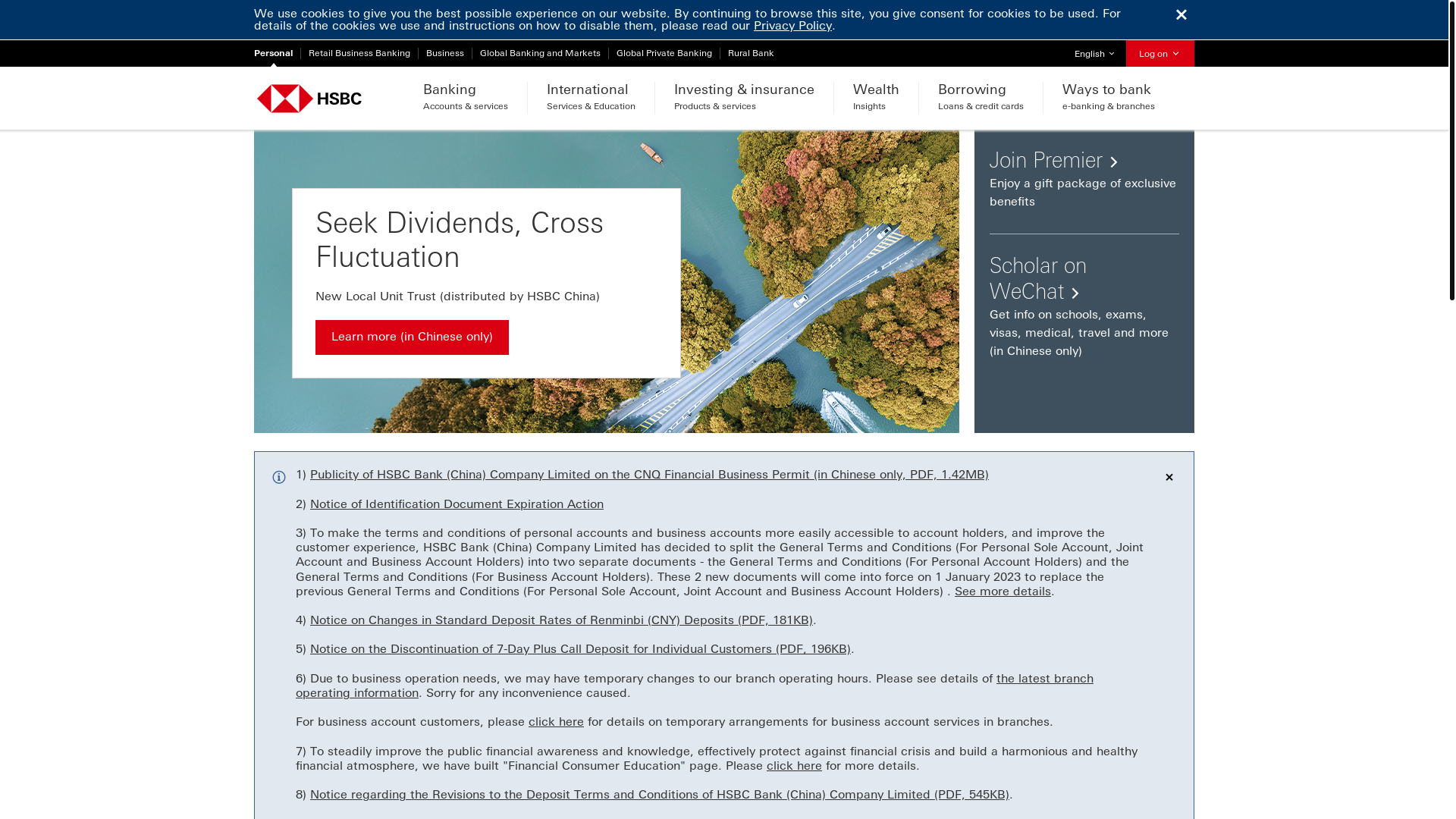 website screenshot of https://www.hsbc.com.cn/
