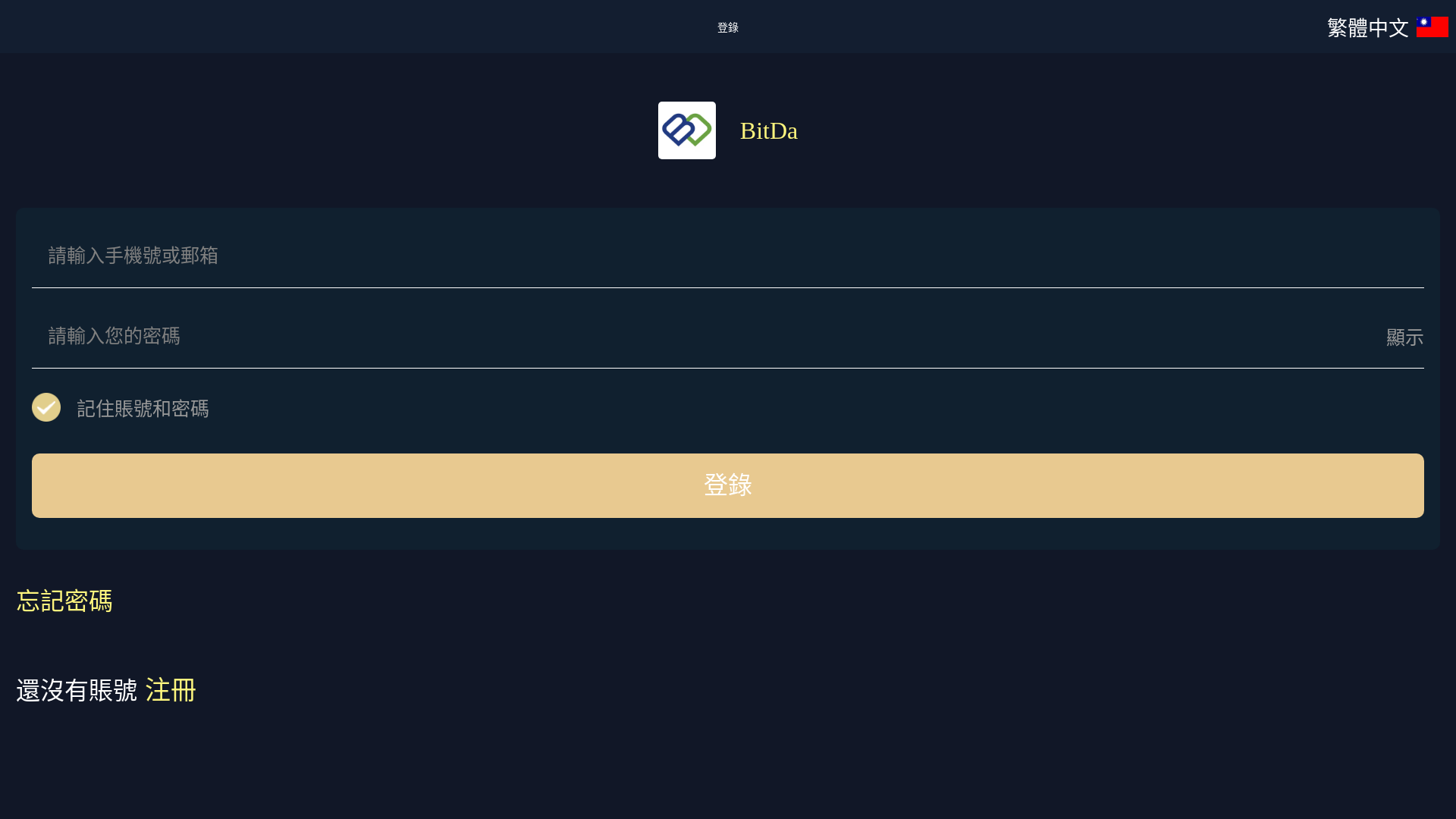 website screenshot of https://bitdave.icu/