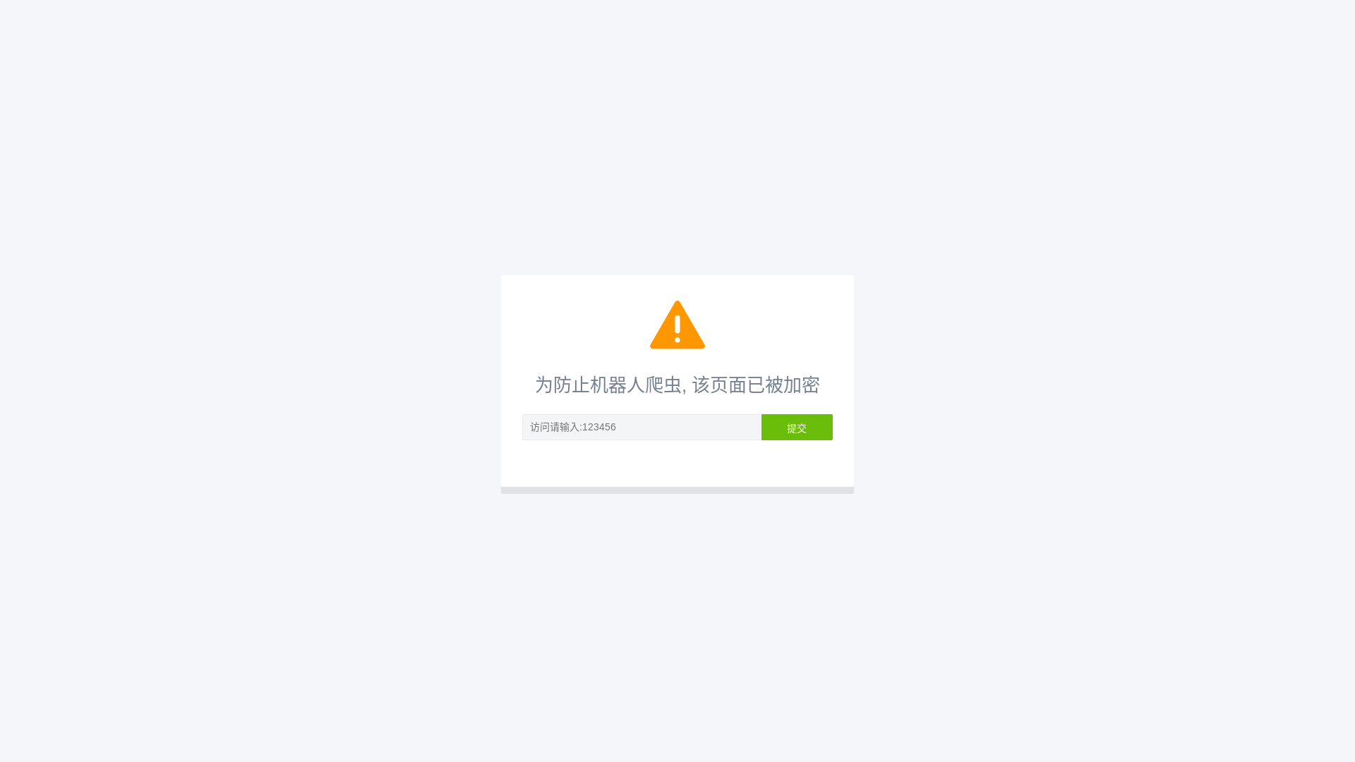 website screenshot of https://antlink.asia/